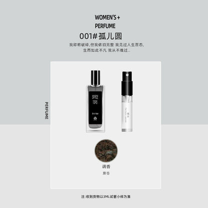 Xiaocheng Yixiang brand Q version perfume sample 3ml trial spray men and women long-lasting light perfume cross-border wholesale