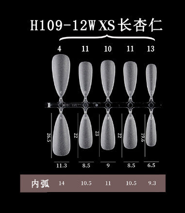 美甲甲片 磨砂免刻磨手工穿戴甲片折无痕空气软甲100片装全新升级