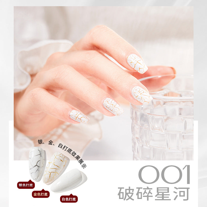 Cool Dan Cracked Nail Polish ក្រចកធម្មជាតិសម្រាប់ក្រចកដែលប្រេះ ក្រចក phototherapy glu set