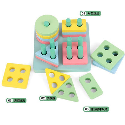 Enlightenment early childhood children's geometric shape color recognition matching hand-eye coordination fun set column building blocks educational toys