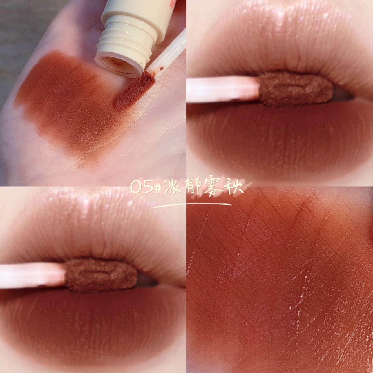 MAGIC CASA small pink tube lip mud mousse lip glaze matte mist velvet lipstick color-holding whitening student cross-border