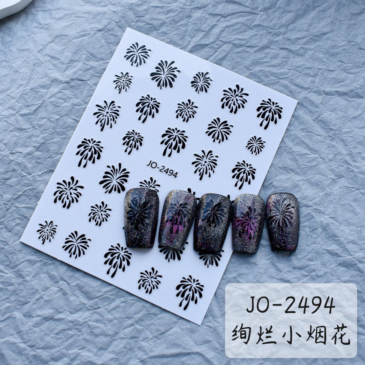 Nail stickers wholesale Internet celebrity colorful fireworks stickers three-dimensional with adhesive cat's eye laser nail decals decorations