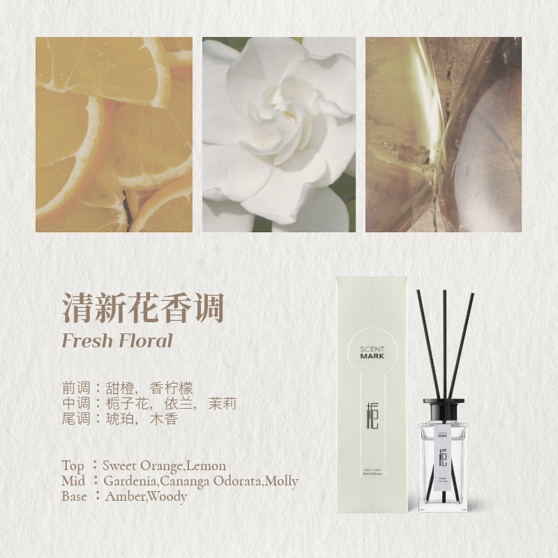 Gardenia Fireless Aromatherapy Oil Essential Oil Osmanthus Light Fragrance Indoor Fragrance Sandalwood Rattan Aromatherapy Souvenir 200ml 