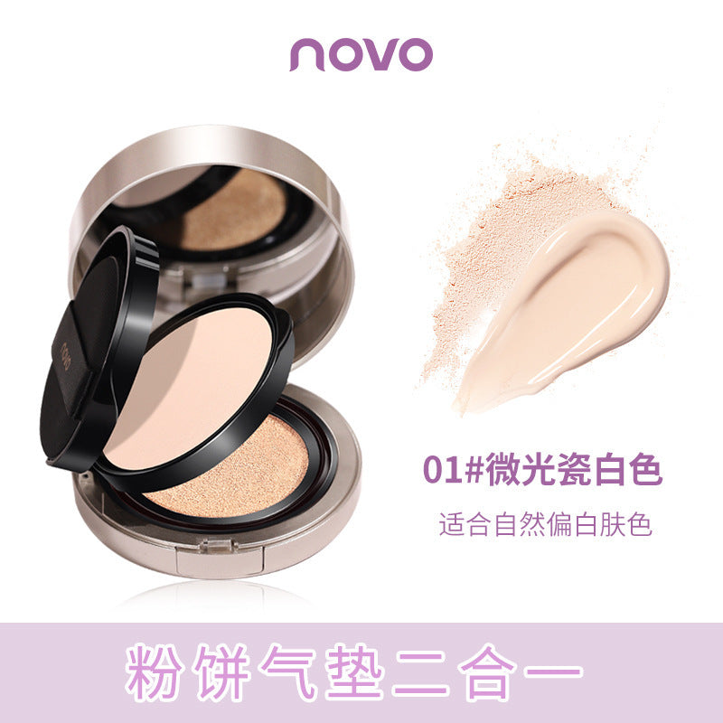 NOVO double-layer air cushion cream powder two-in-one concealer moisturizing fit waterproof not easy to remove makeup cream skin foundation 