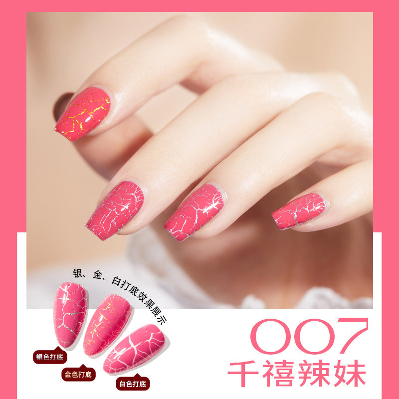 Cool Dan Cracked Nail Polish ក្រចកធម្មជាតិសម្រាប់ក្រចកដែលប្រេះ ក្រចក phototherapy glu set