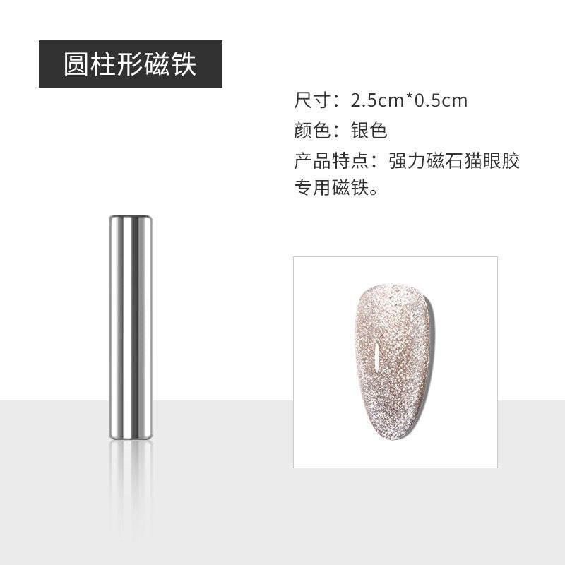 Nail tools double-headed strong cat's eye magnet thickened magnet a light dedicated 3D magic cat's eye glue magnet