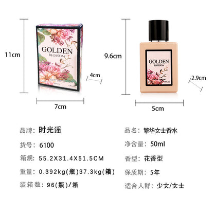 lovali品牌香水花悦绽放香水 女士香水正品网红香水批发代发50ml