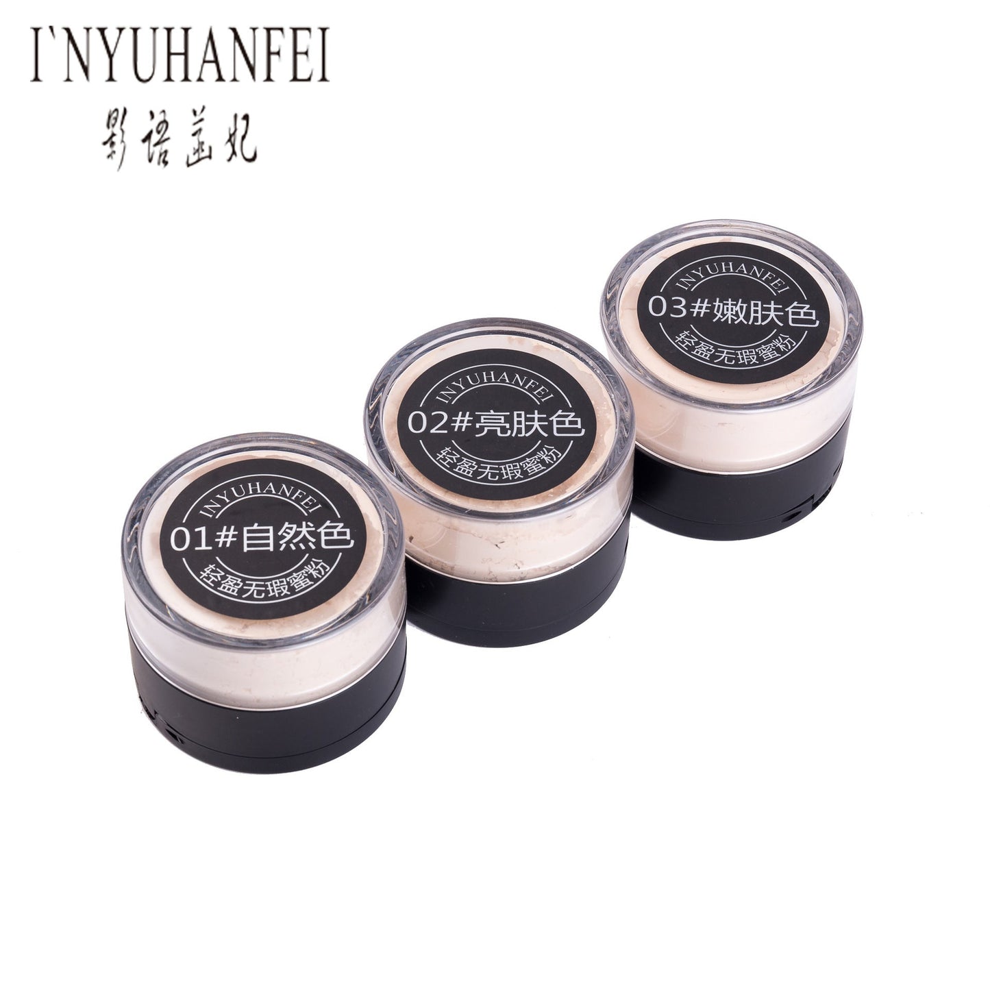 Cross-border makeup loose powder, face-beautifying, contouring, setting powder, natural makeup, not easy to remove, natural and soft concealer, Internet celebrity wholesale