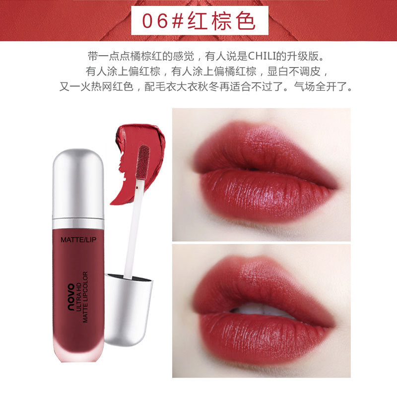 Domestic NOVO5234 milk soft ice cream velvet lip glaze student style moisturizing lip gloss lip liquid wholesale 