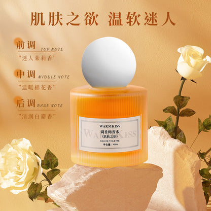 Internet celebrity hit WARMKISS perfumer perfume women's long-lasting light fragrance skin desire Vietnam perfume wholesale 