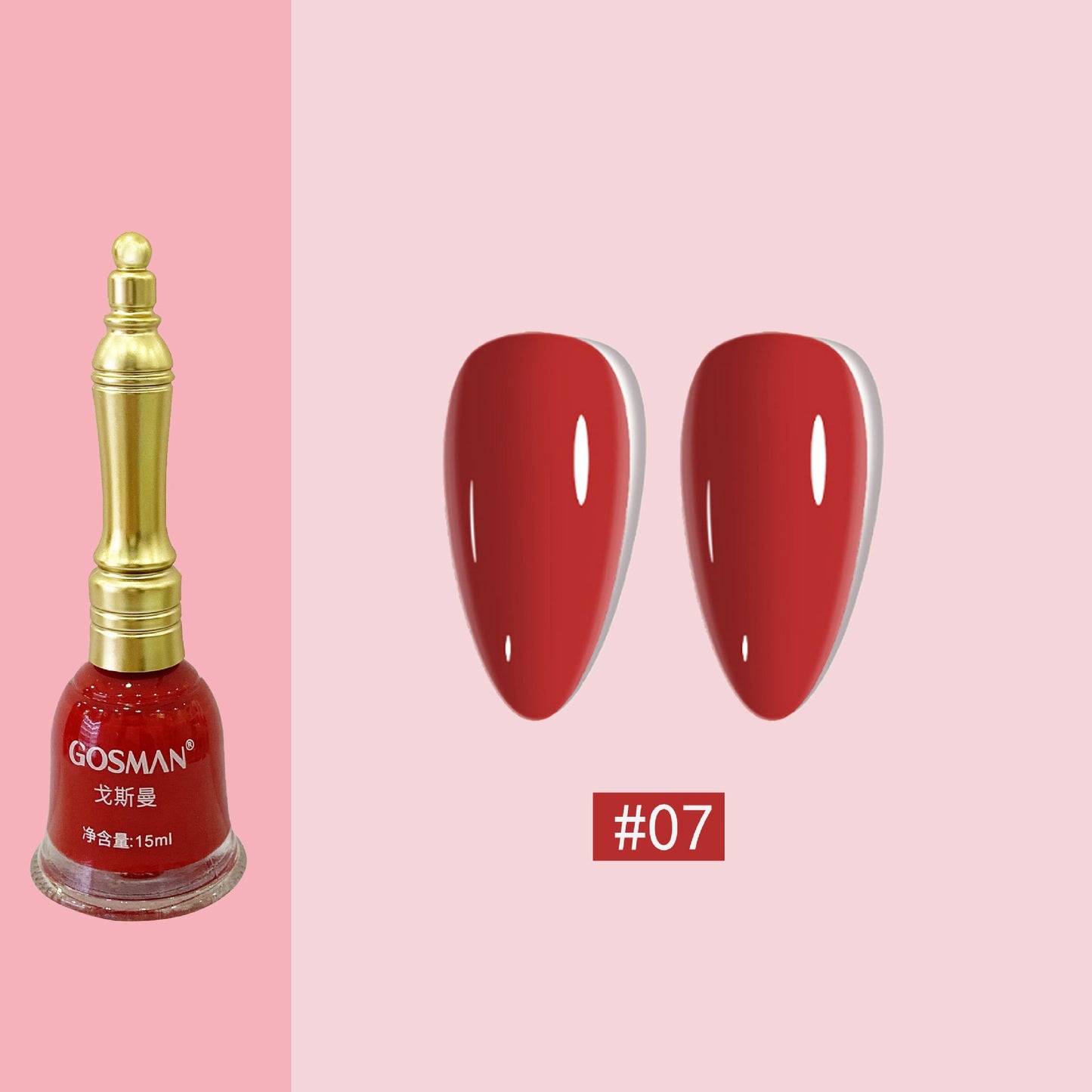 Gosman's new small bell nail polish is long-lasting and can't be torn off. It doesn't need to be baked and quick-drying. The factory wholesales the nail polish.