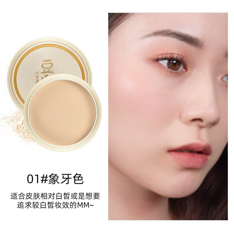 LANQIN Japanese concealer makeup soybean milk powder repair whitening makeup long-lasting clear moisturizing powder authentic