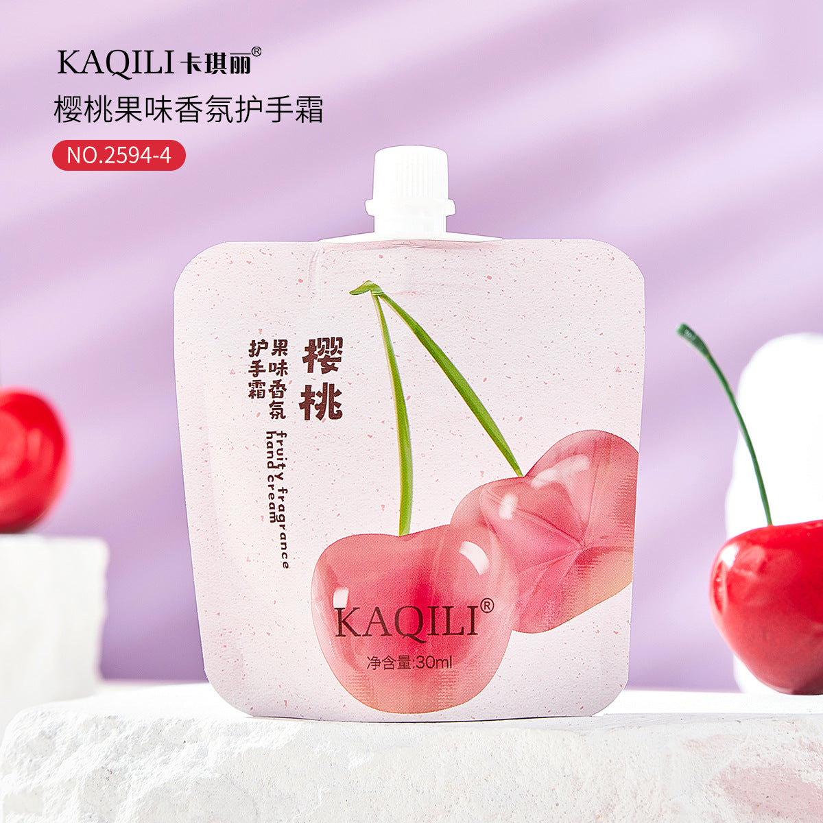 New autumn and winter fruity fragrance hand cream fruit sweetheart peach fresh and elegant natural care non-sticky students