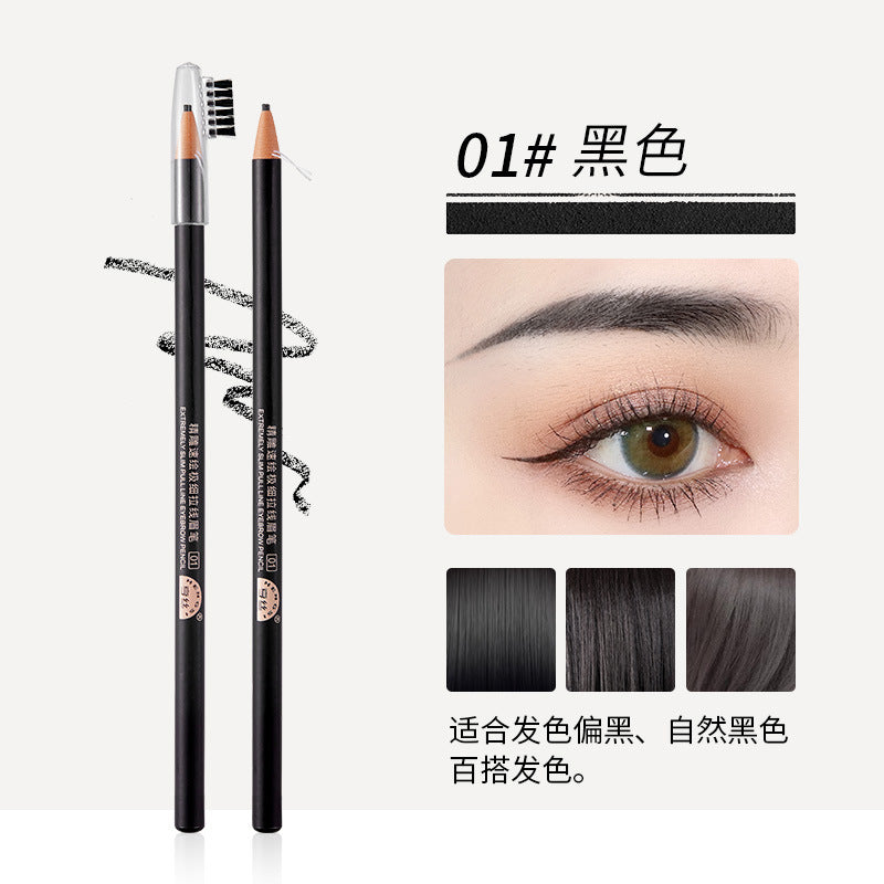 Hengsi fine carving quick drawing ultra-fine line eyebrow pencil natural waterproof long-lasting not easy to smudge eyebrow pencil makeup artist dedicated