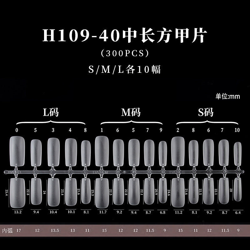 手工穿戴甲甲片 磨砂免刻磨轻薄折无痕空气软甲300片装全新升级