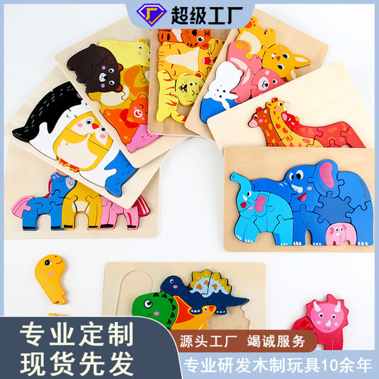 3D Animal 3D Stereo Jigsaw Puzzle Wooden Children Baby Enlightenment Educational Early Education Matching Cognitive Jigsaw Toys