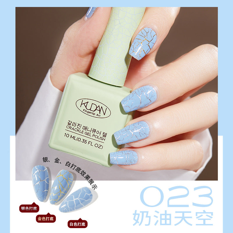 Cool Dan Cracked Nail Polish ក្រចកធម្មជាតិសម្រាប់ក្រចកដែលប្រេះ ក្រចក phototherapy glu set