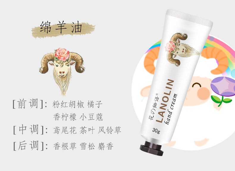 Flower Story Autumn and Winter Moisturizing Avocado Horse Oil Hand Cream 30g Gift Flower Fragrance Hand Cream Wholesale 