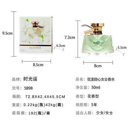 Cross-border same style women's perfume genuine water jasmine perfume long-lasting light perfume wholesale one piece 50ml 