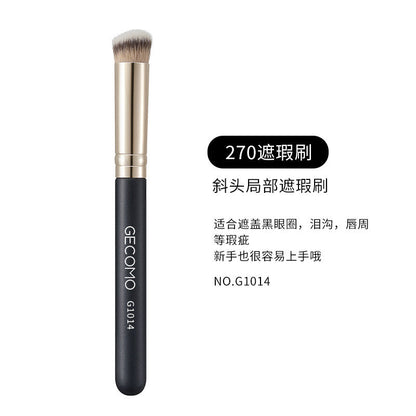 Internet celebrity 270 concealer without brush marks 170 foundation brush soft and does not eat powder novice soft hair makeup brush