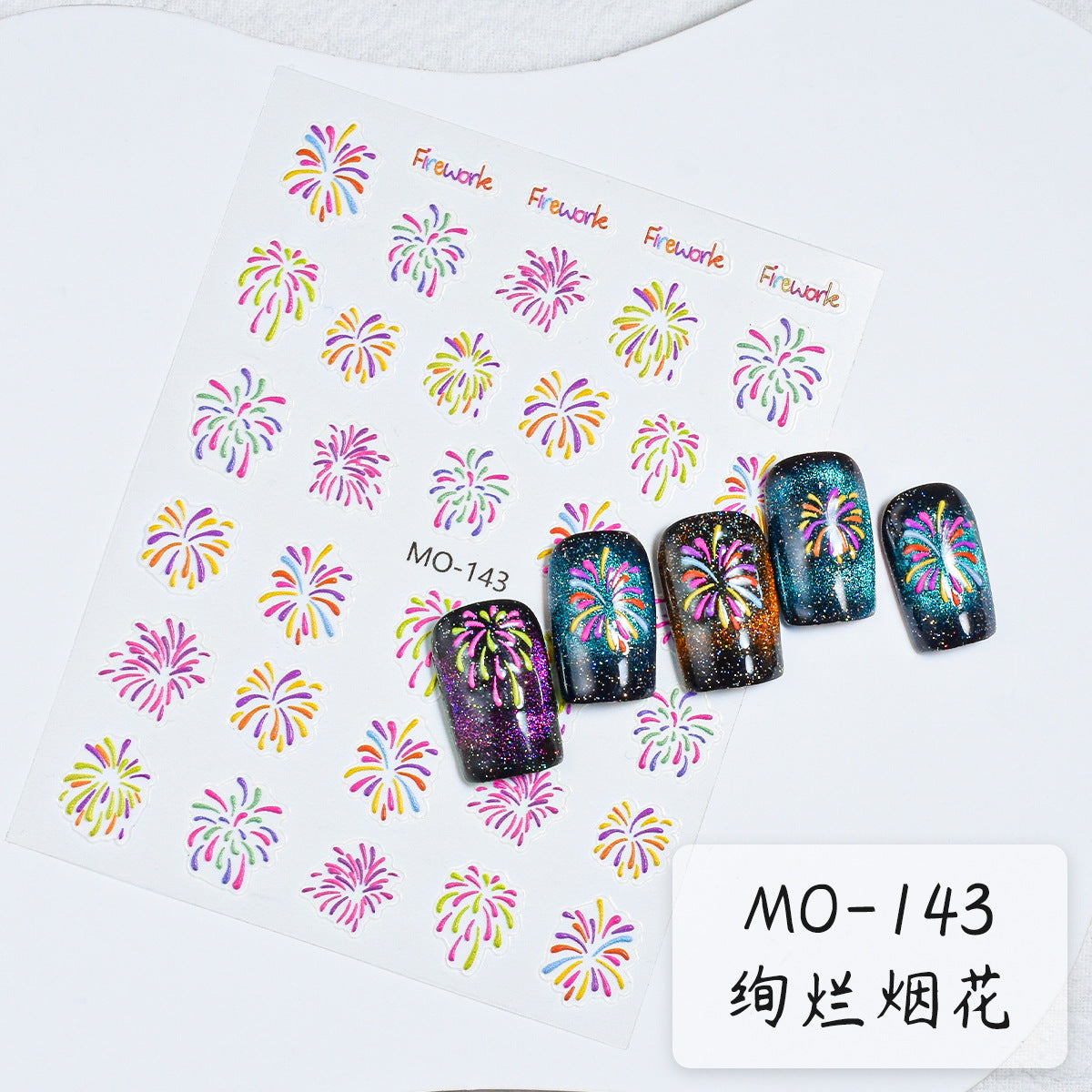 Internet celebrity fireworks stickers gentle white dreamy blooming light chasing fireworks armor stickers 2024 new nail decals