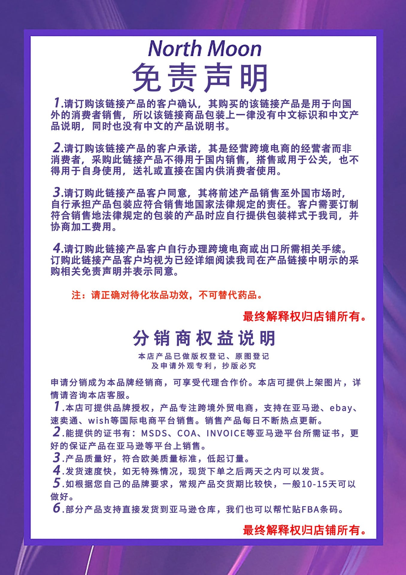 OUHOE 腋下焕白霜  修护腋下手肘膝盖关节黑提亮肤色滋润焕白肌肤