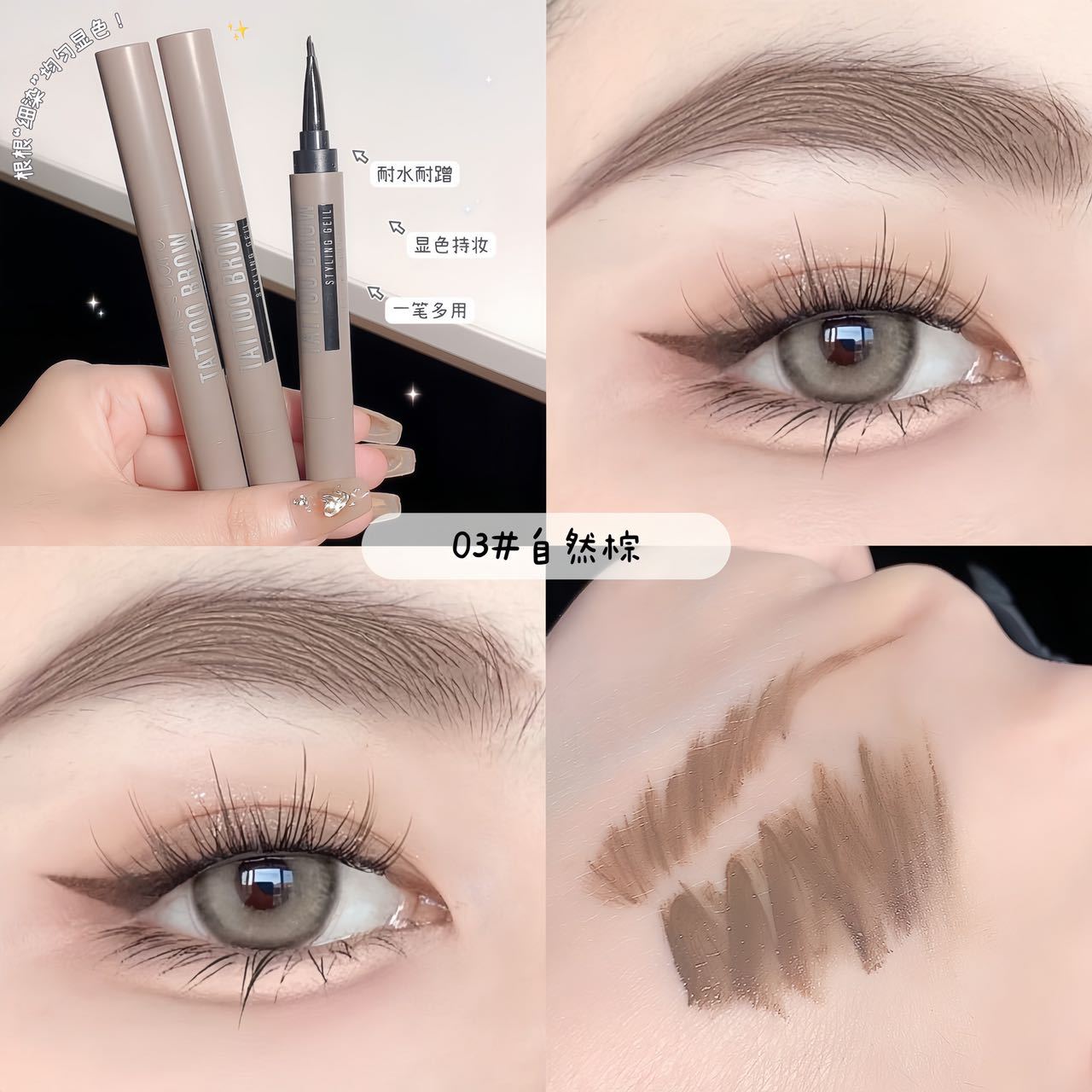 New eyebrow pencil eyebrow dyeing cream waterproof and sweat-proof beginners no smudge three-dimensional eyebrow pencil student eyebrow pencil with brush wholesale