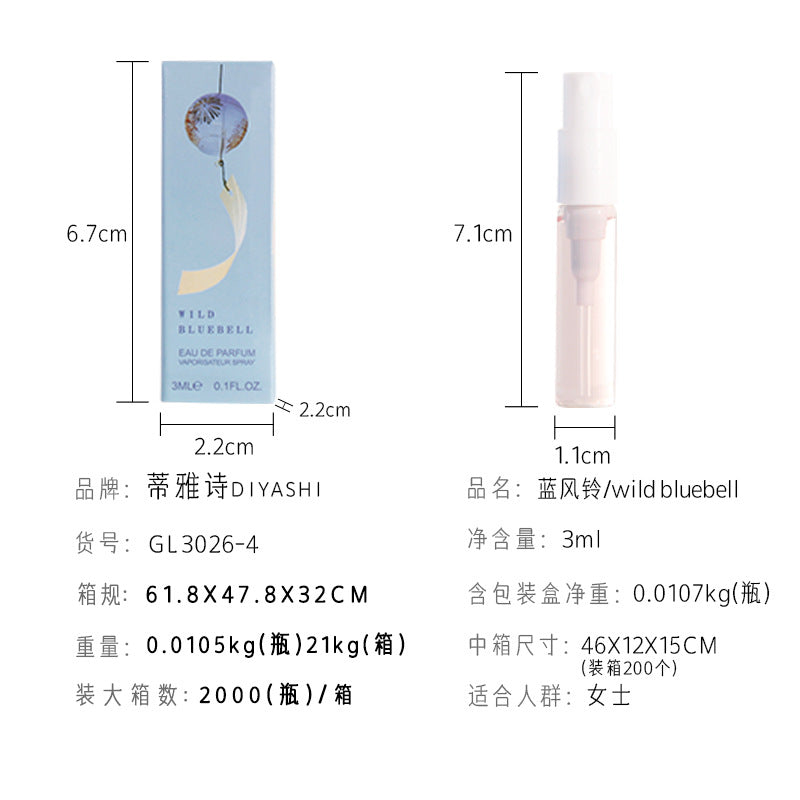 Internet celebrity fragrance 3ml trial pack perfume women's perfume Q version test tube perfume sample wholesale cheap substitute big brand perfume 