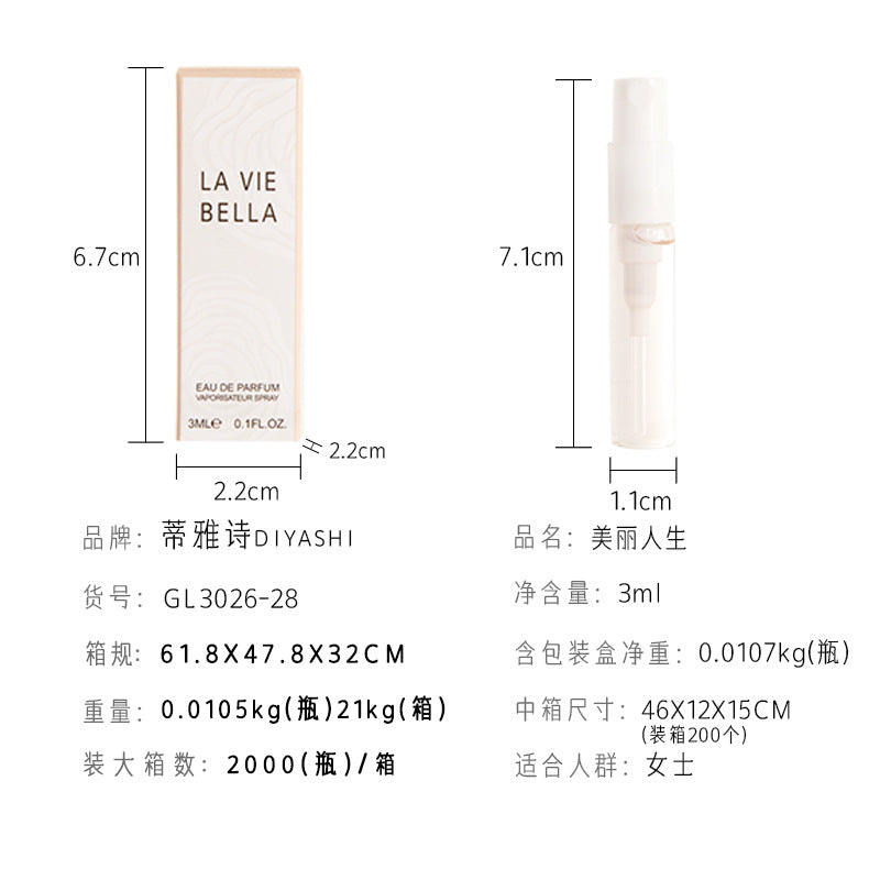 Internet celebrity fragrance 3ml trial pack perfume women's perfume Q version test tube perfume sample wholesale cheap substitute big brand perfume 