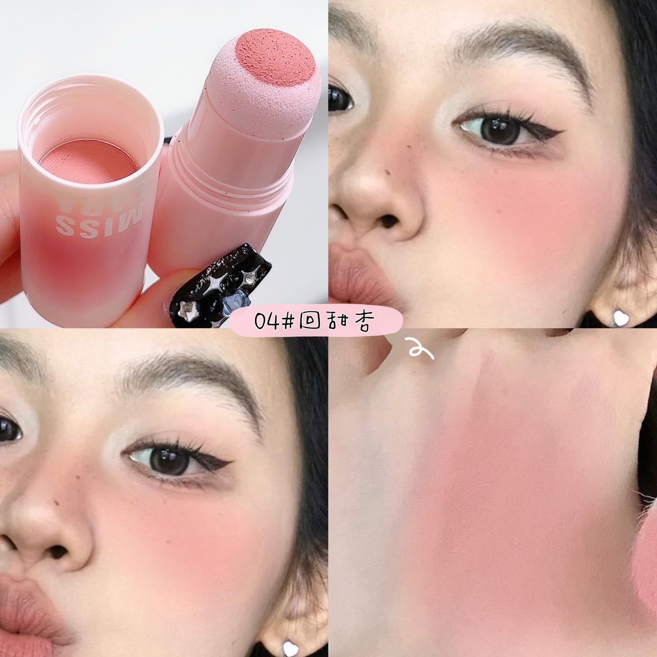 2023 Mirror Stick Blush Stick ពណ៌ផ្កាឈូក និង Vitrant  ស្បែកសរបស់ក្មេងស្រី Cute Blush ពណ៌ផ្កាឈូក Matte បែបកូរ៉េ