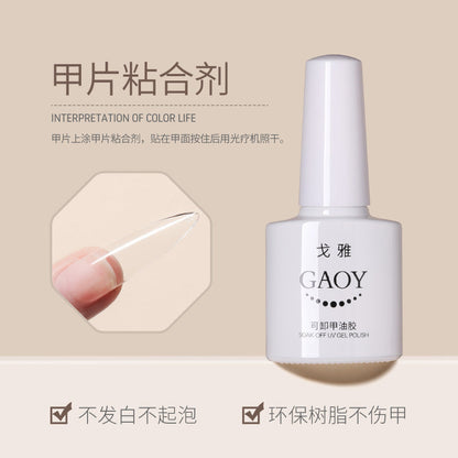 កាវមុខងារ Goya សម្រាប់ manicure manicure គឺប្រើប្រាស់បានយូរ ឈុតថ្លាគ្មានជាតិទឹក ភ្លឺខ្លាំង