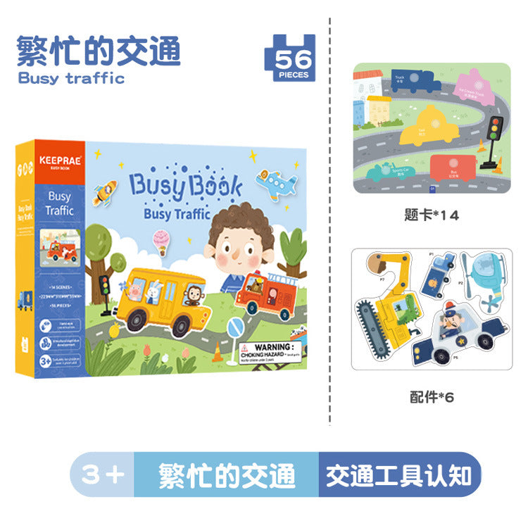 Early Education Cognitive Busy Book សៀវភៅស្ងាត់សៀវភៅ Velcro Repeat Sticker ការត្រាស់ដឹងរបស់កុមារសម្រាប់ការអប់រំបឋមសិក្សា