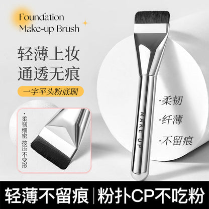 GECOMO one-shaped flat head foundation brush thin and widened non-powder mask brush beauty tool base makeup brush