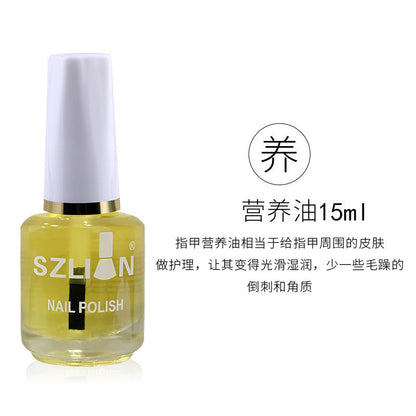 Transparent healthy nail polish quick-drying healthy mild nail polish base oil nail care nutrition oil nail edge oil 15ml