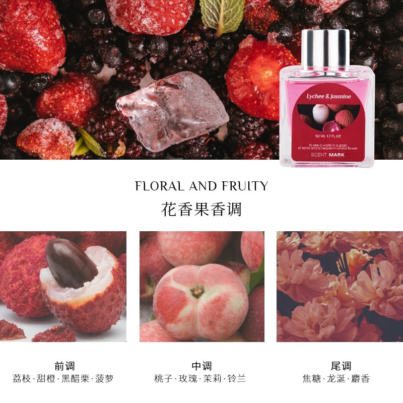 Dopamine household aromatherapy indoor fireless rattan aromatherapy essential oil high-end ornaments fruit tea flavor fragrance souvenir 