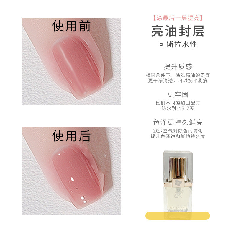 BK nail polish water-based, peelable, tearable, no baking, quick-drying, rose-scented, whitening, suitable for pregnant women, wholesale