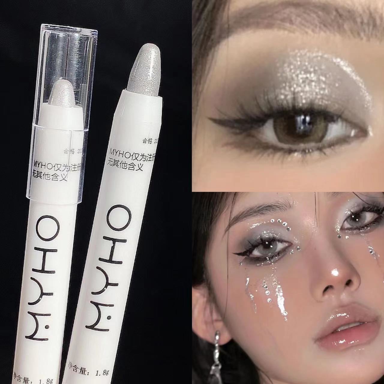 MYHO lazy eye silkworm highlighter matte pearlescent silver brighten eye eye shadow stick pearlescent white tear eyes pure desire cross-border