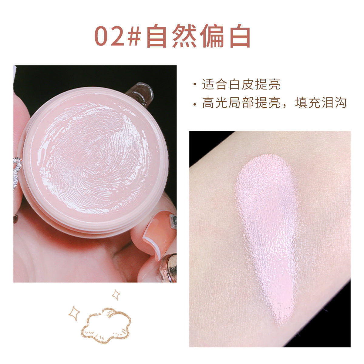 HOJO color repair cream covers spots, acne marks, dark circles, tear grooves, face waterproof concealer, monochrome makeup