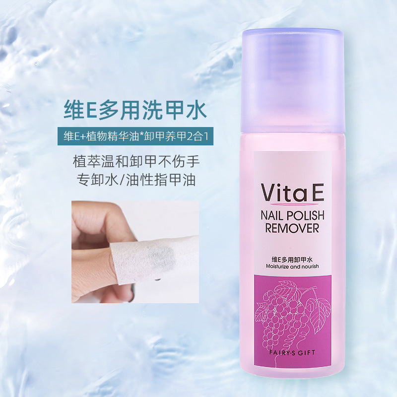 Universal mild vitamin E multi-purpose nail polish remover does not damage nail polish remover moisturizing and cleaning oily nail polish remover wholesale