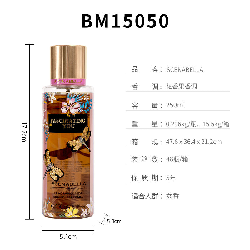 Cross-border women's body spray perfume women's perfume body spray body fragrance body mist 250ml 