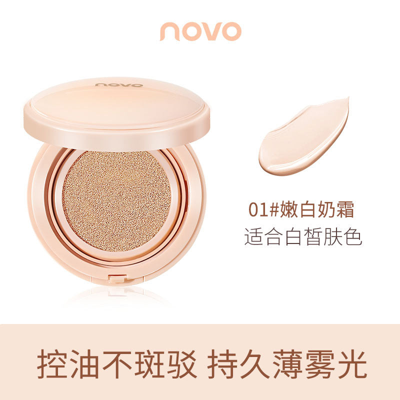 NOVO Velvet Matte Air Cushion Cream controls oil, nourishes the skin lightly without removing makeup, affordable niche student concealer BB cream 