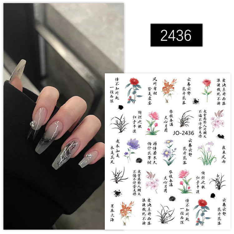 Chinese style stickers bamboo bamboo leaves retro ultra-thin strap glue orchid rose ancient style poetry net red nail stickers