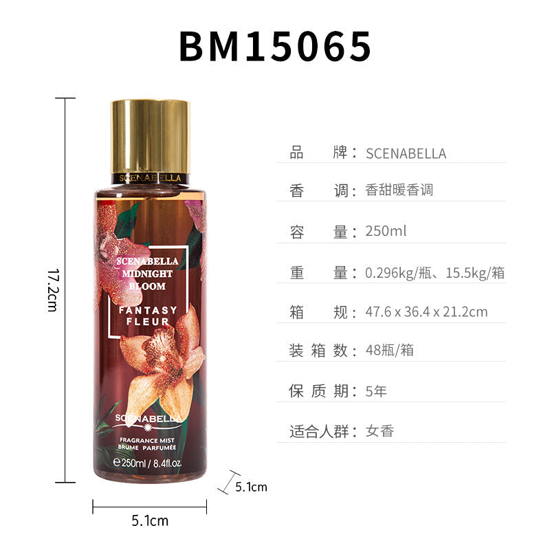 跨境女士身体喷雾香水 女士香水香体喷雾身体香氛body mist250ml