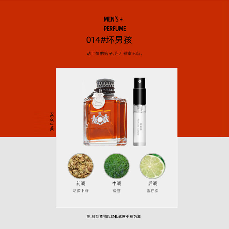 Xiaocheng Yixiang brand Q version perfume sample 3ml trial spray men and women long-lasting light perfume cross-border wholesale