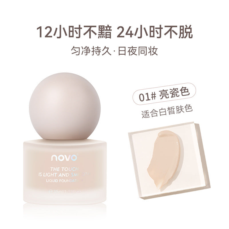 NOVO small round cover translucent soft skin foundation is light, moisturizing, spot-covering, long-lasting, no powder sticking, waterproof, sweat-proof and no makeup removal 