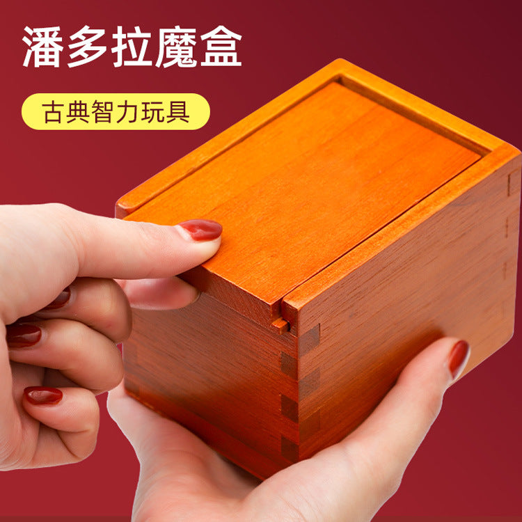 Wooden Pandora's Box Toy Children's Educational Ring Unlocking Exercise Spatial Thinking Ability Building Block Toy