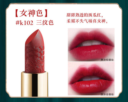 Gefeilia National Style Forbidden City Carved Lipstick Velvet Matte Matte Non-fading Moisturizing Lipstick Wholesale