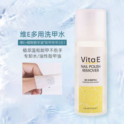 Universal mild vitamin E multi-purpose nail polish remover does not damage nail polish remover moisturizing and cleaning oily nail polish remover wholesale