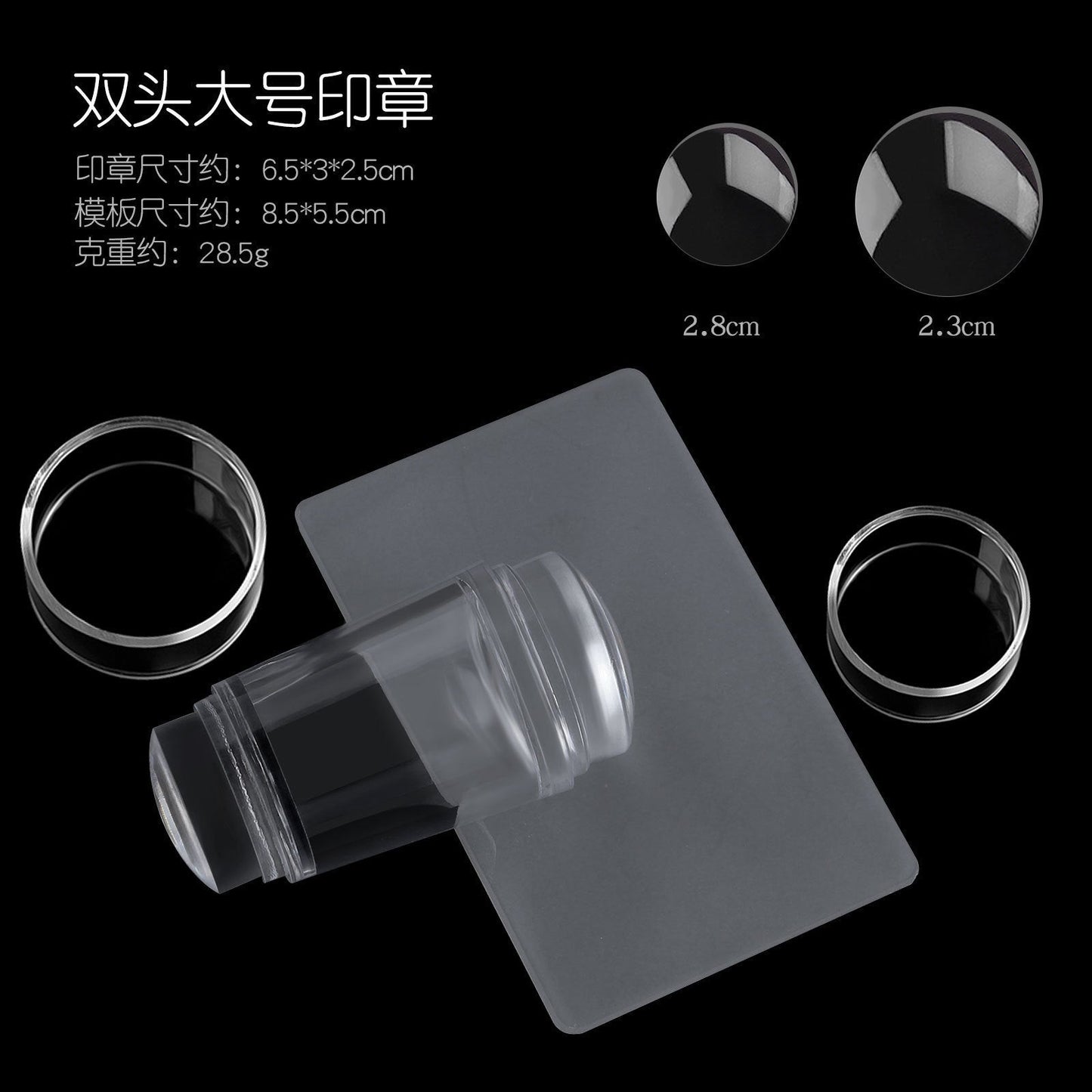 Manicure stamp scraper 2-piece set silicone transparent stamp head large scraper nail painting transfer tool