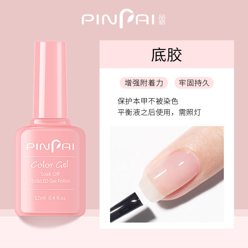 Nail polish glue functional glue crystal coating sealant base glue diamond glue patch glue construction glue reinforcement glue balancing liquid